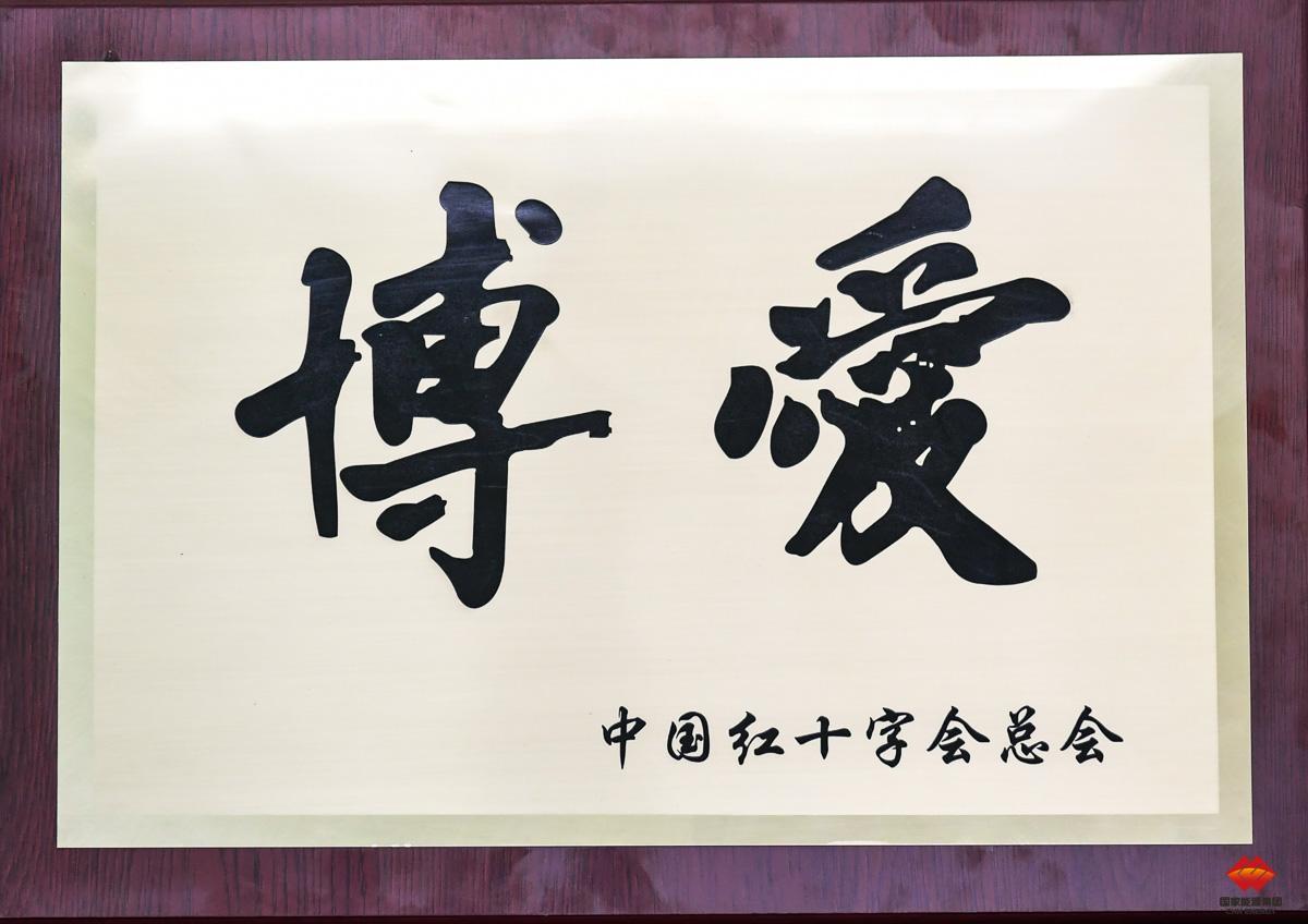 ×ðÁú¿Ê± - ÈËÉú¾ÍÊDz«!