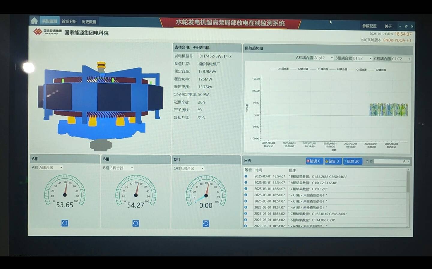 ͼΪװ±¸¼à²â½çÃæ