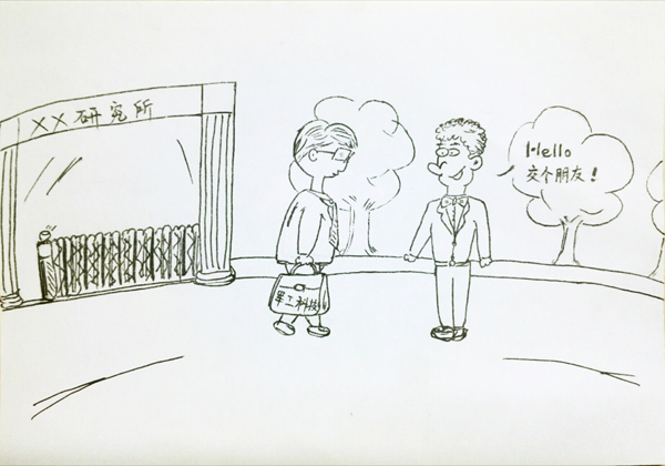 尊龙凯时 - 人生就是搏!