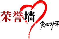 ×ðÁú¿Ê± - ÈËÉú¾ÍÊDz«!